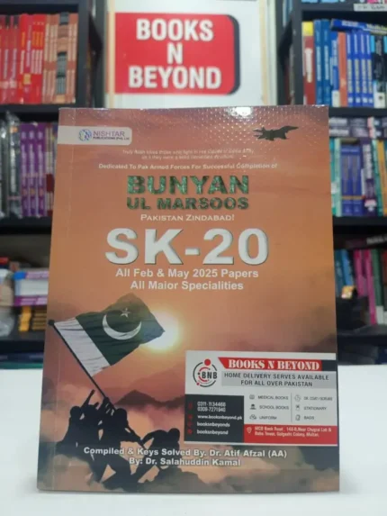 SK 20 FCPS All Feb & May 2025 Papers