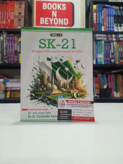 SK 21 Volume 1 by Salahuddin Kamal