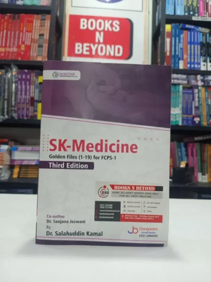 SK Medicine Golden Files (1-19) For FCPS-1 3rd Edition