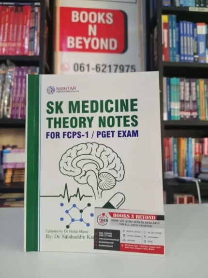 SK Medicine Theory Notes for FCPS-1 & PGET Exam 1st Edition 2026-27